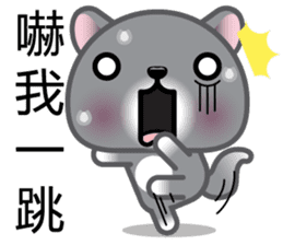 WangWang, The Dog 3 sticker #11628010