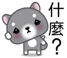 WangWang, The Dog 3 sticker #11628013