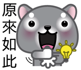 WangWang, The Dog 3 sticker #11628017
