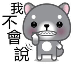 WangWang, The Dog 3 sticker #11628025