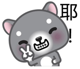 WangWang, The Dog 3 sticker #11628033