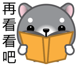 WangWang, The Dog 3 sticker #11628034