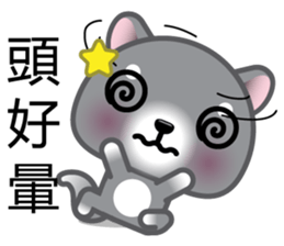 WangWang, The Dog 3 sticker #11628037