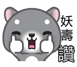 WangWang, The Dog 3 sticker #11628038