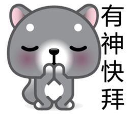 WangWang, The Dog 3 sticker #11628040