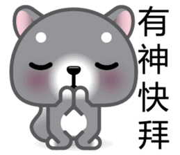 WangWang, The Dog 3 sticker #11628040