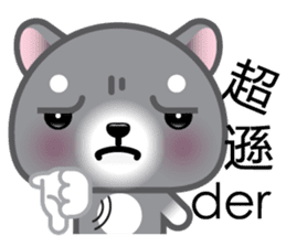 WangWang, The Dog 3 sticker #11628041