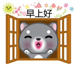 WangWang, The Dog 3 sticker #11628042
