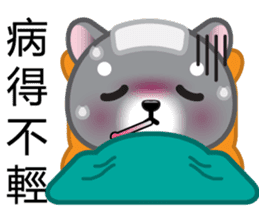 WangWang, The Dog 3 sticker #11628046