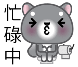 WangWang, The Dog 3 sticker #11628047