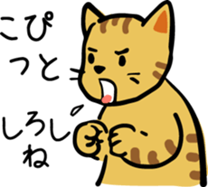 chibita Sticker sticker #11628089