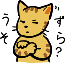 chibita Sticker sticker #11628090