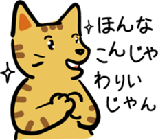 chibita Sticker sticker #11628092