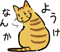 chibita Sticker sticker #11628095