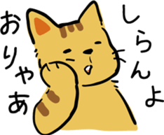 chibita Sticker sticker #11628097