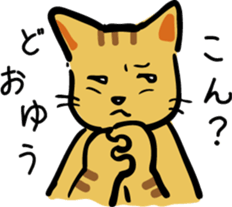 chibita Sticker sticker #11628099