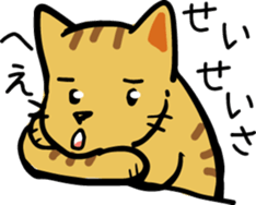 chibita Sticker sticker #11628101