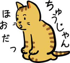 chibita Sticker sticker #11628102