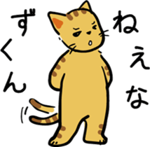 chibita Sticker sticker #11628104