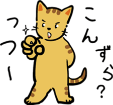 chibita Sticker sticker #11628106