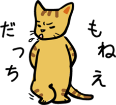 chibita Sticker sticker #11628108