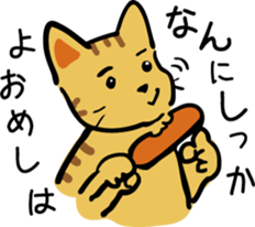 chibita Sticker sticker #11628110