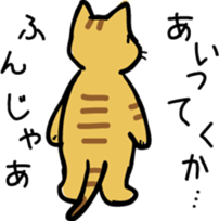 chibita Sticker sticker #11628111