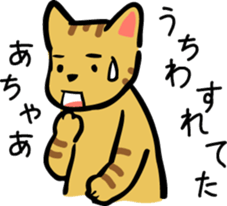 chibita Sticker sticker #11628112