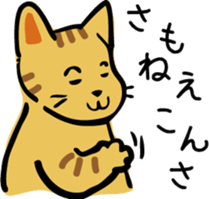 chibita Sticker sticker #11628113