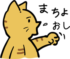 chibita Sticker sticker #11628114