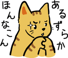 chibita Sticker sticker #11628116