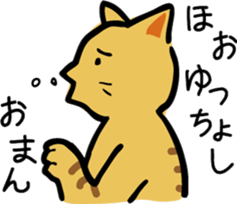 chibita Sticker sticker #11628117