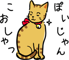 chibita Sticker sticker #11628118