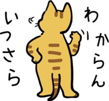 chibita Sticker sticker #11628120