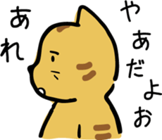 chibita Sticker sticker #11628125