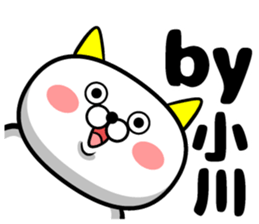 Amazing Ogawa sticker sticker #11628335