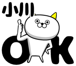 Amazing Ogawa sticker sticker #11628342