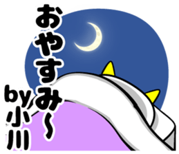 Amazing Ogawa sticker sticker #11628345