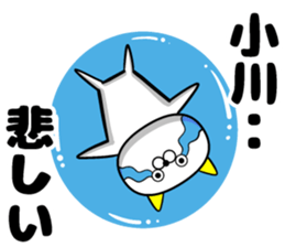 Amazing Ogawa sticker sticker #11628352