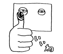 HUMAN OF BOX sticker #11628531