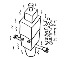 HUMAN OF BOX sticker #11628534