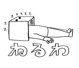 HUMAN OF BOX sticker #11628535