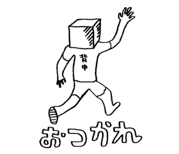 HUMAN OF BOX sticker #11628536