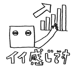 HUMAN OF BOX sticker #11628537
