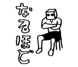 HUMAN OF BOX sticker #11628551