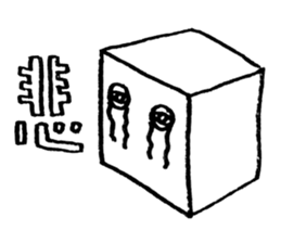 HUMAN OF BOX sticker #11628552
