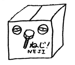 HUMAN OF BOX sticker #11628563