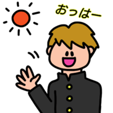 A relaxing school boy sticker #11628728