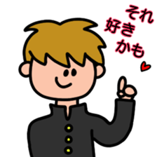 A relaxing school boy sticker #11628731