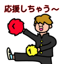 A relaxing school boy sticker #11628735